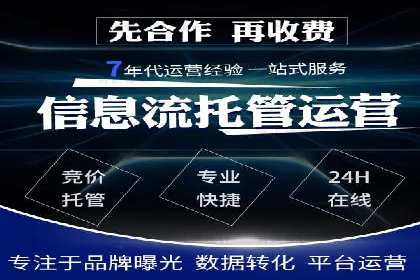 百度推广运营案例解析：从零开始到精通