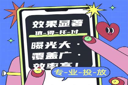 SEM竞价开户实战经验总结：案例分享